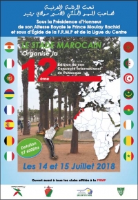 Le grand concours international du Stade Marocain pétanque sera organisé les 14 et 15/07/2018 - Rabat